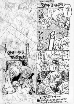 Page 19 of THE Hayate DE Pon! Lite