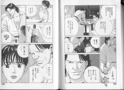 Page 104 of Unmei no Megami | Goddess of Fate