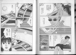 Page 109 of Unmei no Megami | Goddess of Fate