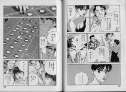 Page 21 of Unmei no Megami | Goddess of Fate