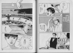 Page 23 of Unmei no Megami | Goddess of Fate