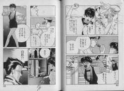 Page 31 of Unmei no Megami | Goddess of Fate