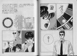 Page 37 of Unmei no Megami | Goddess of Fate