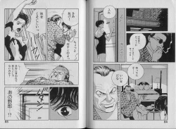 Page 47 of Unmei no Megami | Goddess of Fate