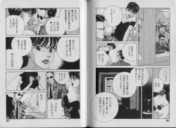 Page 48 of Unmei no Megami | Goddess of Fate