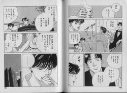 Page 50 of Unmei no Megami | Goddess of Fate