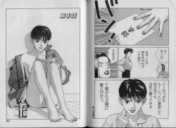 Page 51 of Unmei no Megami | Goddess of Fate