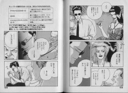 Page 59 of Unmei no Megami | Goddess of Fate