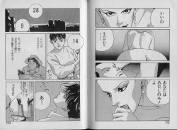 Page 61 of Unmei no Megami | Goddess of Fate