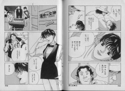 Page 62 of Unmei no Megami | Goddess of Fate