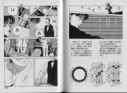 Page 86 of Unmei no Megami | Goddess of Fate