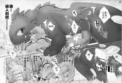 Page 12 of BEST PARTNER 1+2