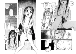 Page 21 of Usotsuki | Liar