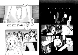 Page 31 of Usotsuki | Liar