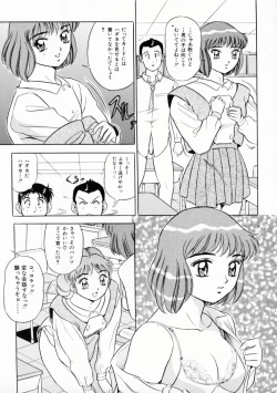 Page 16 of Uwasa no J-Cup Girl