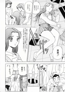 Page 19 of Uwasa no J-Cup Girl