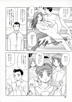 Page 21 of Uwasa no J-Cup Girl