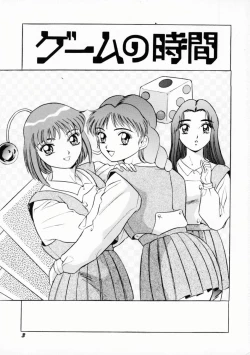 Page 6 of Uwasa no J-Cup Girl