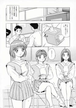 Page 7 of Uwasa no J-Cup Girl