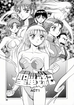 Page 98 of Uwasa no J-Cup Girl
