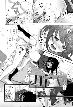 Page 177 of Mannaka.