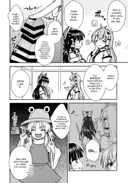Page 5 of Sanae-san no Oharai Daisakusen