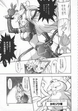 Page 100 of Witch 1 1/2