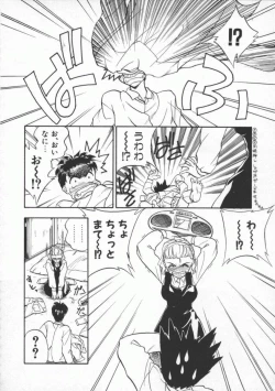 Page 111 of Witch 1 1/2