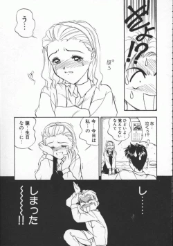 Page 112 of Witch 1 1/2