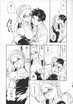 Page 115 of Witch 1 1/2