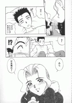 Page 124 of Witch 1 1/2