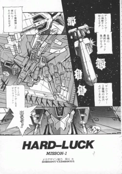 Page 140 of Witch 1 1/2