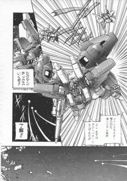 Page 141 of Witch 1 1/2