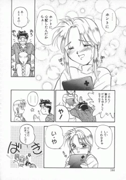 Page 145 of Witch 1 1/2