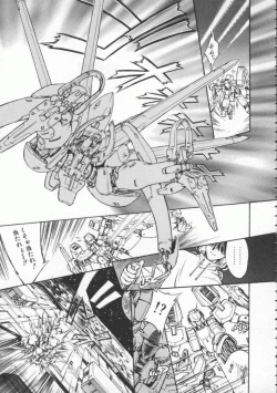 Page 24 of Witch 1 1/2