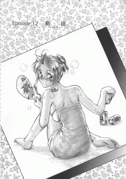 Page 41 of Witch 1 1/2