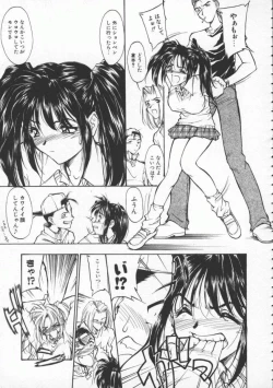 Page 60 of Witch 1 1/2