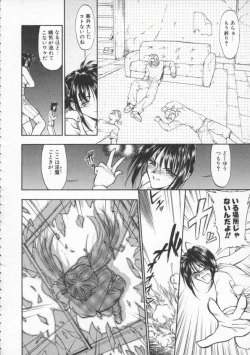 Page 69 of Witch 1 1/2