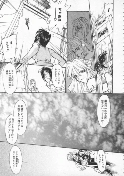 Page 70 of Witch 1 1/2