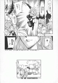 Page 71 of Witch 1 1/2