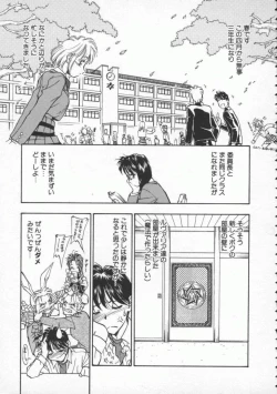 Page 8 of Witch 1 1/2