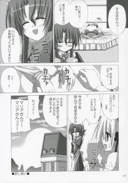 Page 16 of BLUE GALE