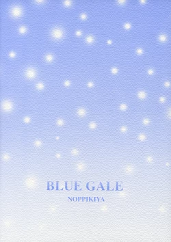 Page 18 of BLUE GALE