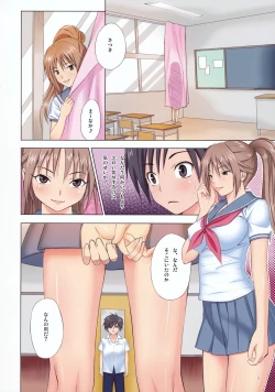 Page 3 of MuchiMuchi Bomber 5