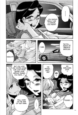 Page 15 of Nympho Maman Boshi Soukan12