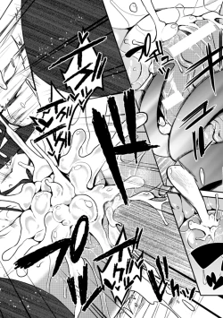 Page 18 of 闇堕ちのリーア 裏切られた女エルフ