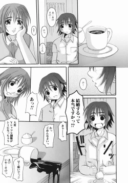 Page 125 of Ero Chichi | An Erotic Bust