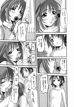 Page 127 of Ero Chichi | An Erotic Bust