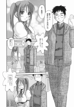 Page 60 of Ero Chichi | An Erotic Bust