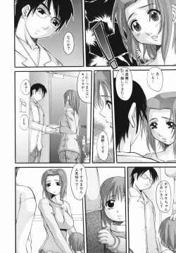 Page 76 of Ero Chichi | An Erotic Bust